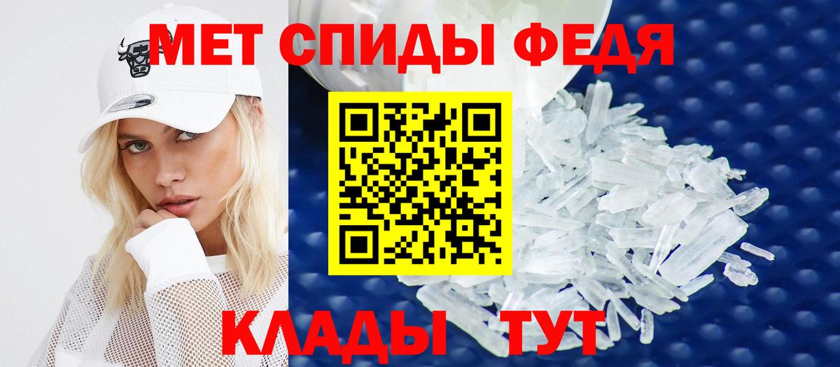 АМФЕТАМИН 98% Бутурлиновка