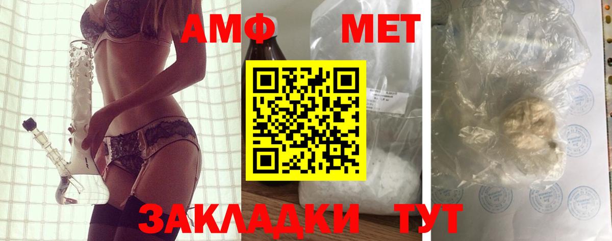АМФ Premium Бутурлиновка
