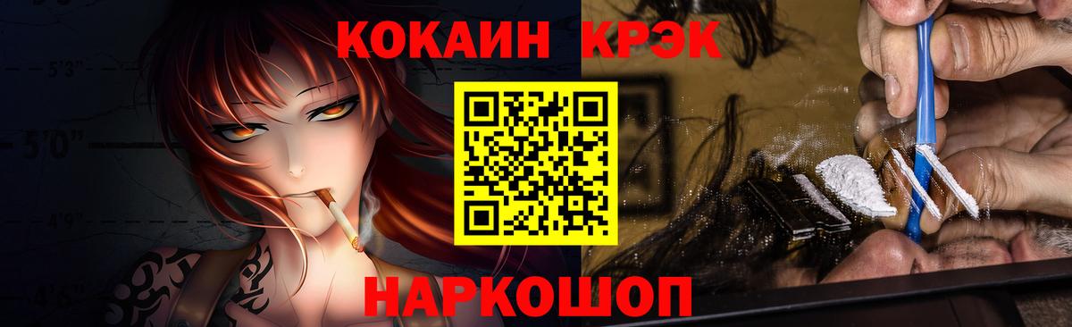 КОКАИН VHQ Бутурлиновка