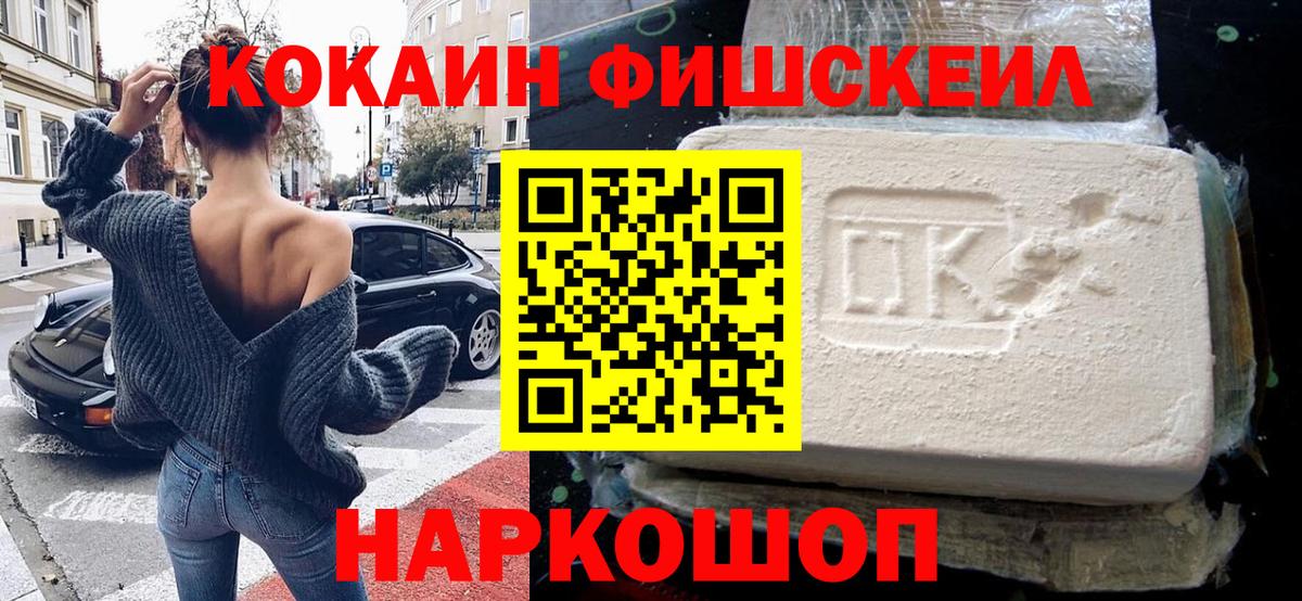 COCAIN 98% Бутурлиновка