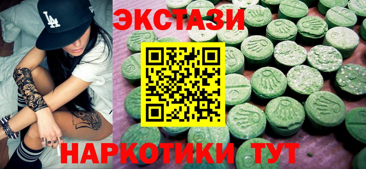 Ecstasy  Экстази XTC  Бутурлиновка  Экстази бентли 