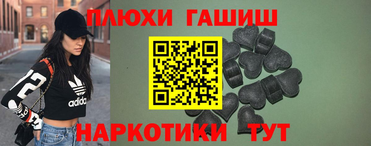 Гашиш ice o lator Бутурлиновка