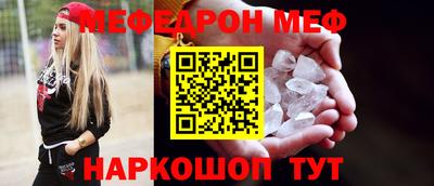 эйфоретик Абинск