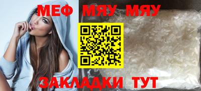 гашик Рыбинск