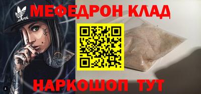 mdpv Пыть-Ях