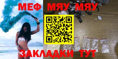 гашик Рыбинск