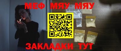 соль ск Рузаевка