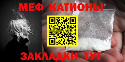 эйфоретик Абинск