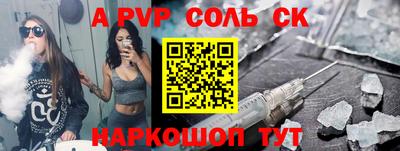 гашиш Рязань