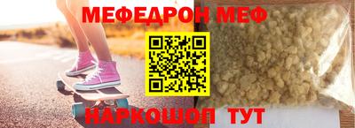 эйфоретик Абинск