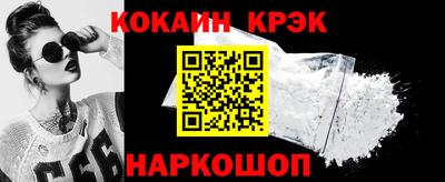 соль ск Рузаевка