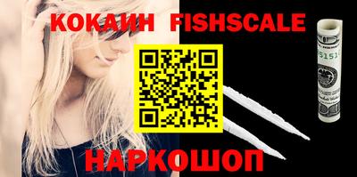 гашик Рыбинск