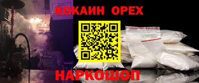 mdpv Пыть-Ях