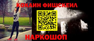 соль ск Рузаевка