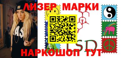 PSILOCYBIN Азнакаево