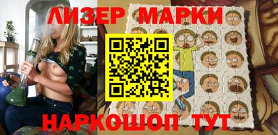 PSILOCYBIN Азнакаево