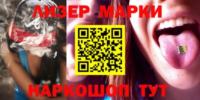 PSILOCYBIN Азнакаево