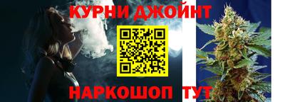 эйфоретик Абинск