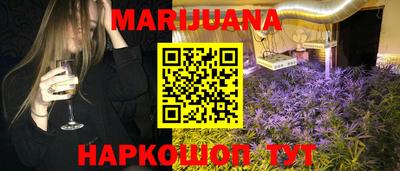 амфетамин Пушкино