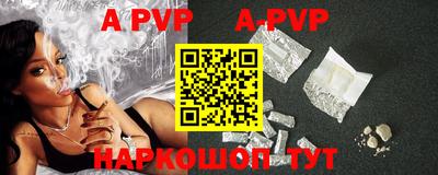гашик Рыбинск