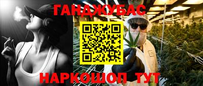 соль ск Рузаевка