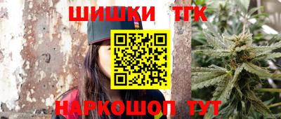 эйфоретик Абинск