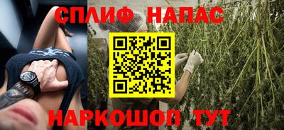 эйфоретик Абинск