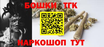 гашик Рыбинск
