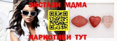 гашик Рыбинск