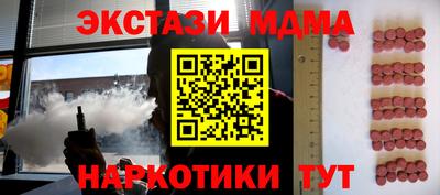 соль ск Рузаевка