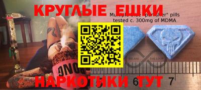 гашик Рыбинск