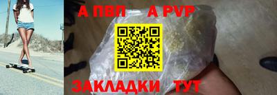 PSILOCYBIN Азнакаево