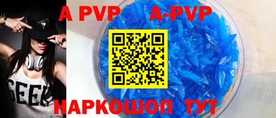 гашик Рыбинск