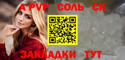 эйфоретик Абинск