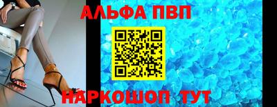 гашик Рыбинск