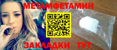 соль ск Рузаевка