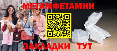 соль ск Рузаевка