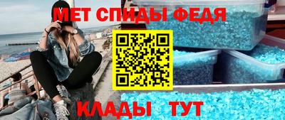 амфетамин Пушкино
