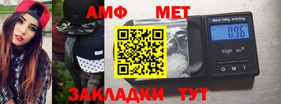 гашик Рыбинск