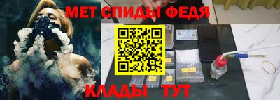 соль ск Рузаевка