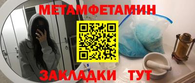 соль ск Рузаевка