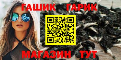 гашиш Рязань