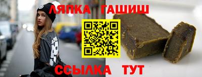 соль ск Рузаевка
