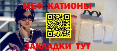 гашик Рыбинск