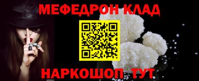 PSILOCYBIN Азнакаево