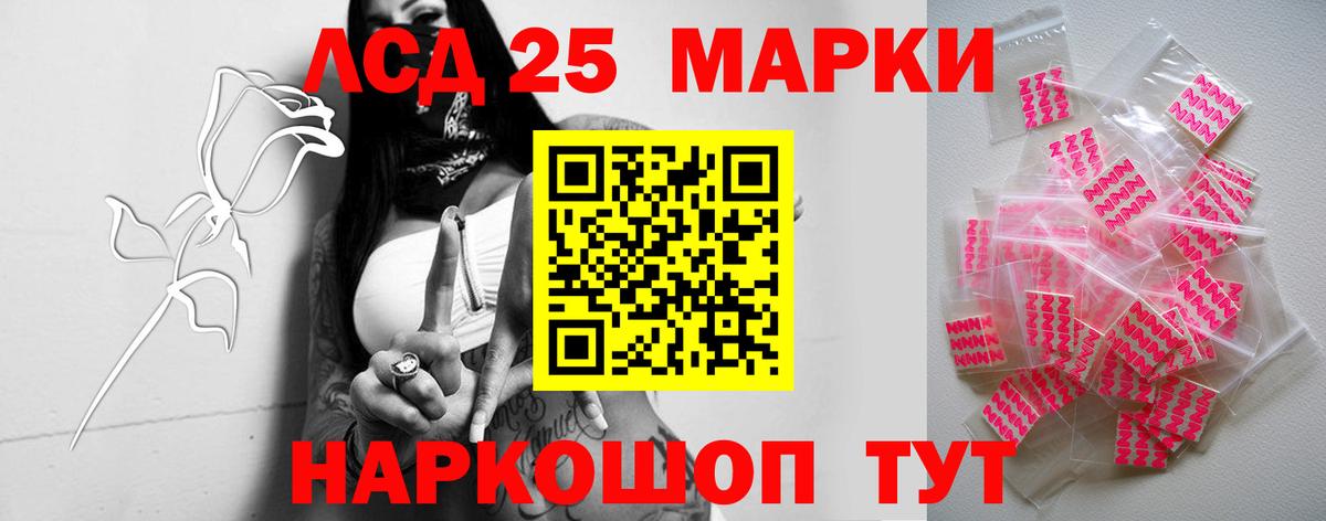 ЛСД экстази кислота  Бутурлиновка 