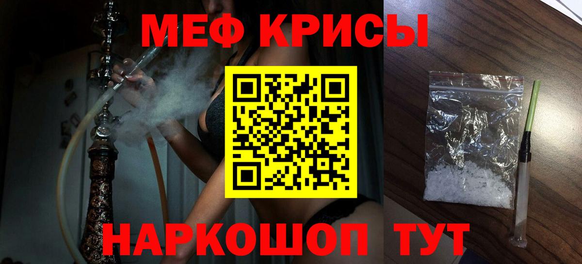 Бутурлиновка  Меф  Вход с VPN  Мефедрон мяу мяу 