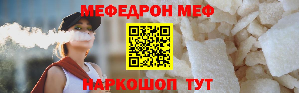 АМФЕТАМИН Бутурлиновка