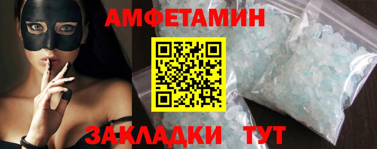Метамфетамин мет Бутурлиновка