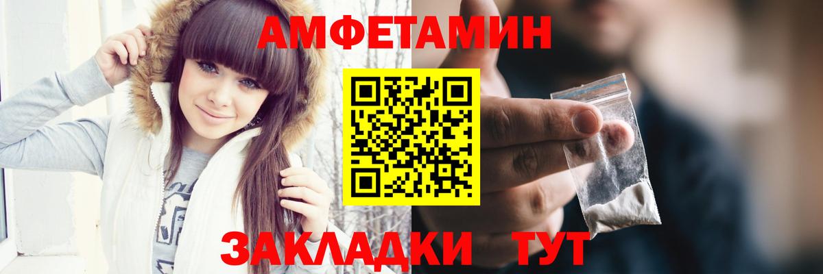 МЕТАМФЕТАМИН мет  Вход с VPN  Первитин  Бутурлиновка  МЕТАМФЕТАМИН мет 